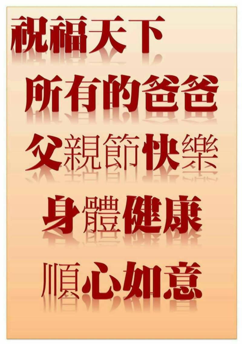 按我可連結至更清楚的圖片